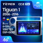 Teyes CC2 Plus 9"для Volkswagen Tiguan 1 2006-2016