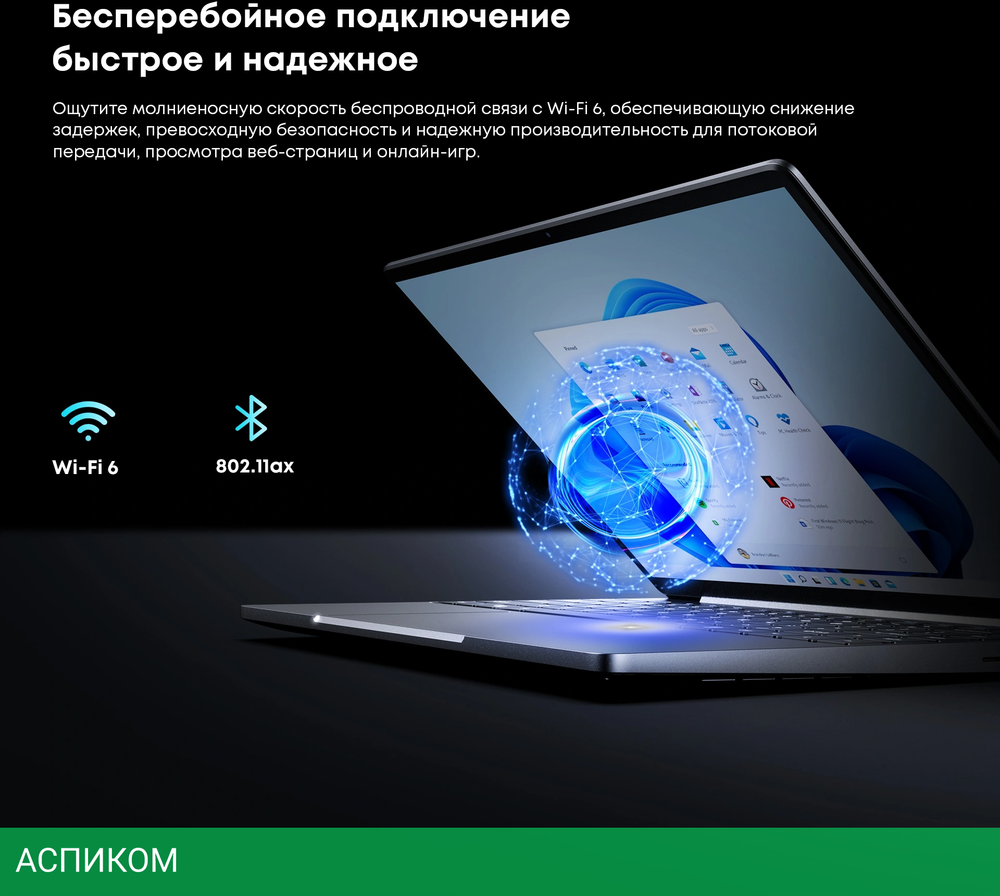 Ноутбук Chuwi Corebook X 14