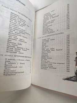 Срочное предписание