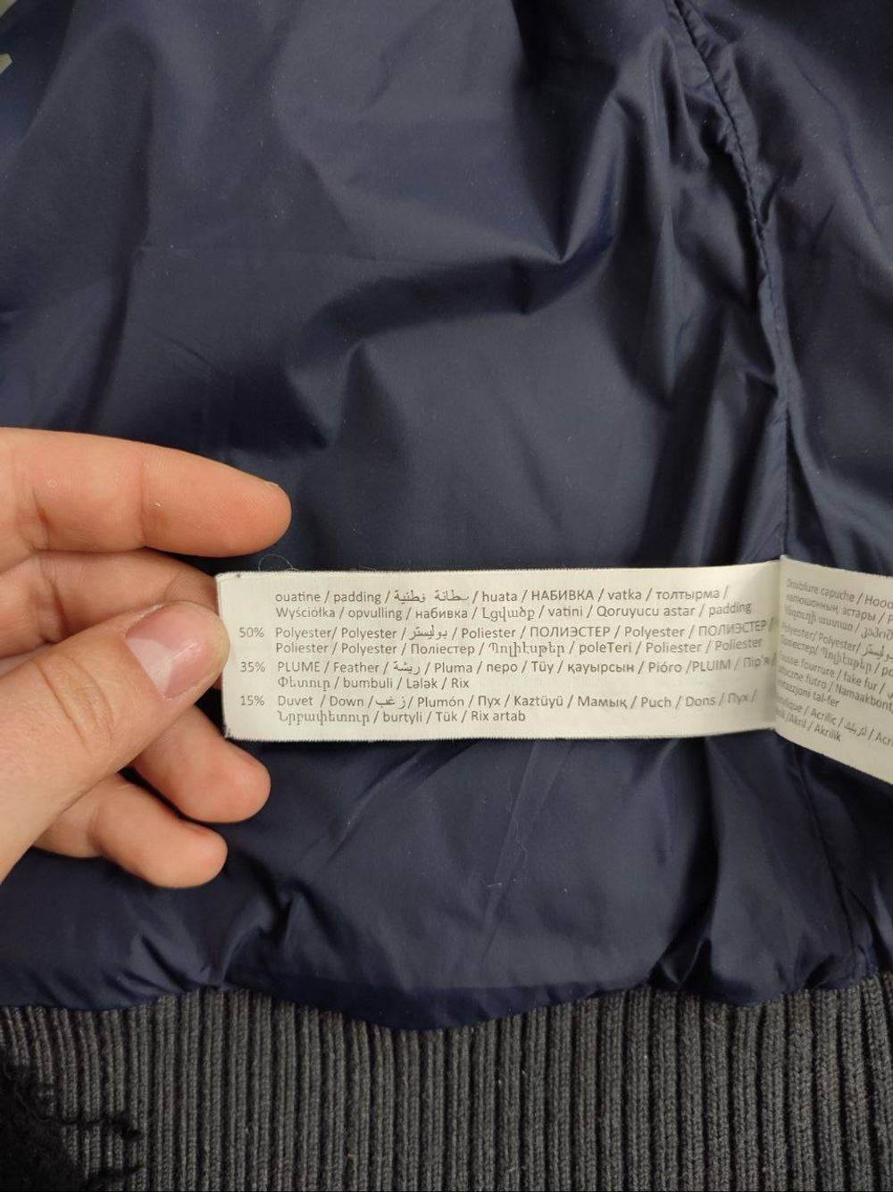 Куртка Skater демисезонная на 2 года