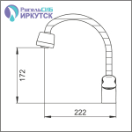 Смеситель для кухни 35к Иркутск СМ-М14/3/Багульник