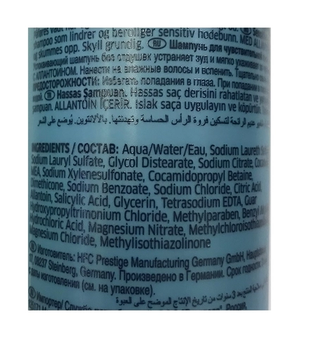 Шампунь для чувствительной кожи головы / Balance 1000 мл