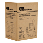 Дренажный насос для грязной воды Сибртех СДН450-35