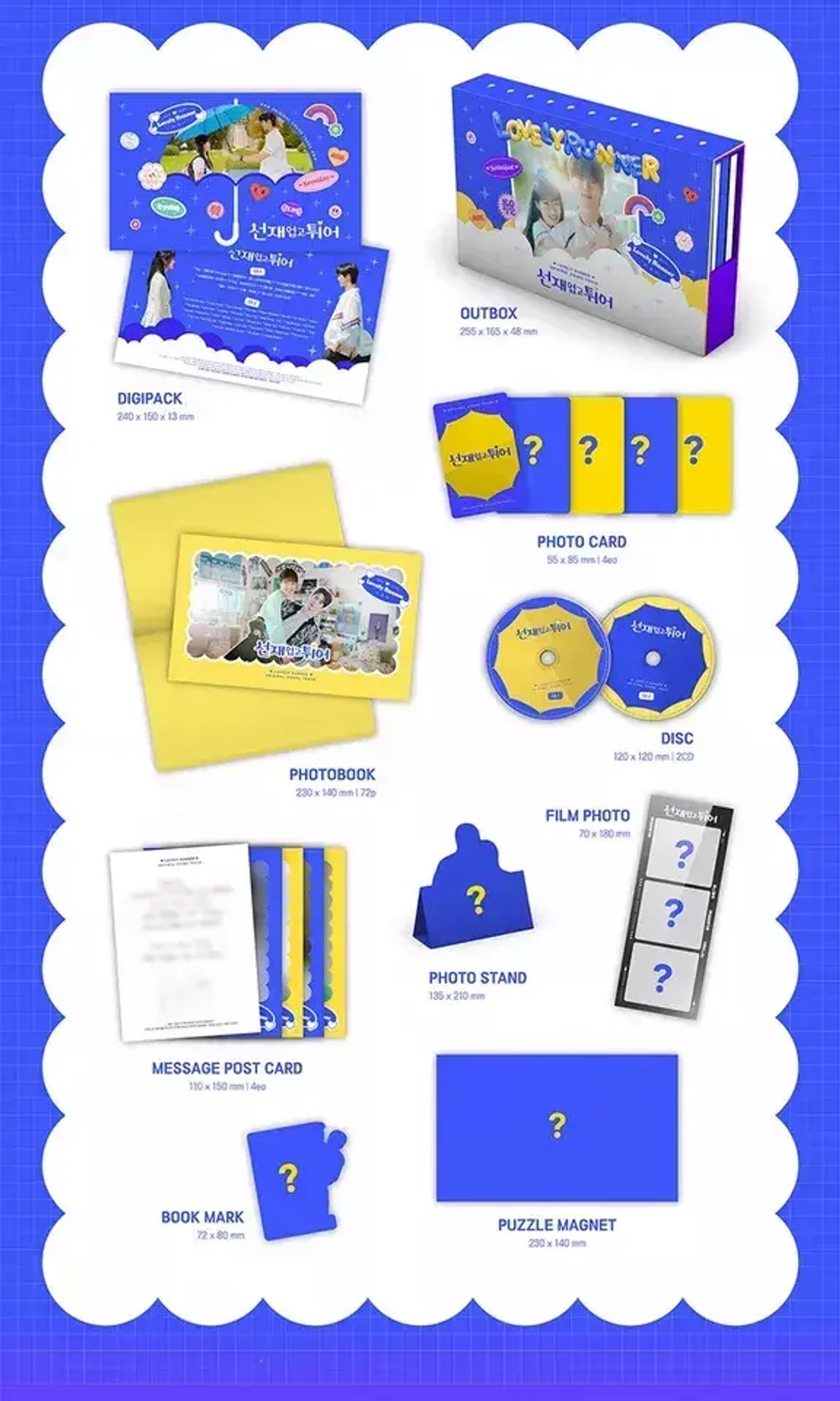 Lovely Runner | Хватай Сон Чжэ и беги - OST + мини-альбом Eclipse (с дефектом)