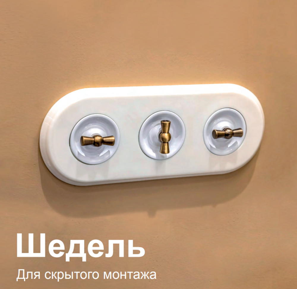 Рамка 3 местная белая керамика Bironi BF2-630-01