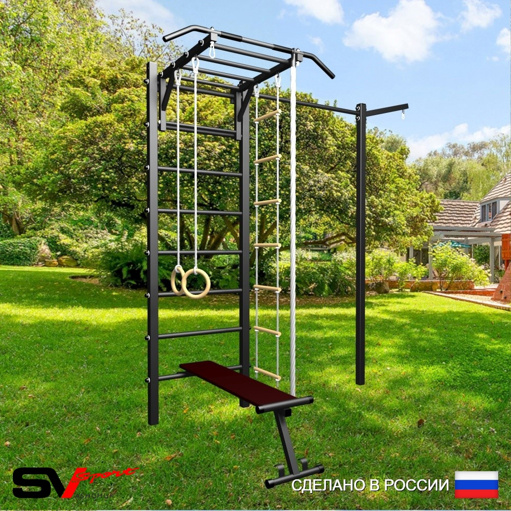 Уличная шведская стенка Sv Sport с комплектом турник прямой У475 (Турник-Рукоход/Скамья/Канат/кольца/лестница/Кронш бокс)
