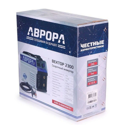 Сварочный инвертор ВЕКТОР 2300/Aurora (кейс)