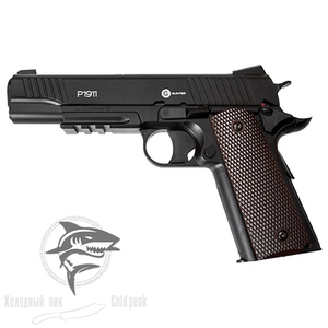Пневматический пистолет Gunter P1911 (Colt 1911)