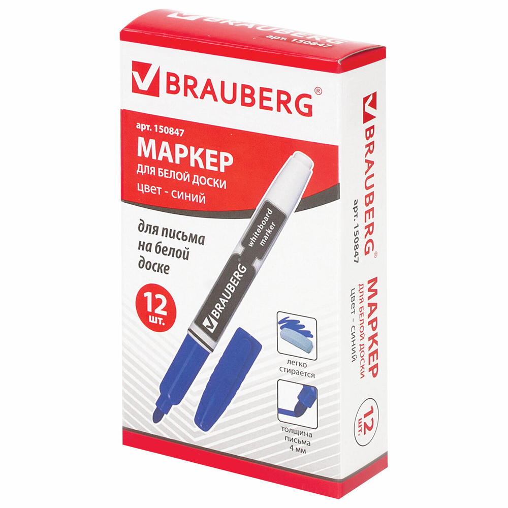 Маркер стираемый для белой доски синий BRAUBERG 4 мм с клипом эргономичный корпус (24 штуки в упаковке)