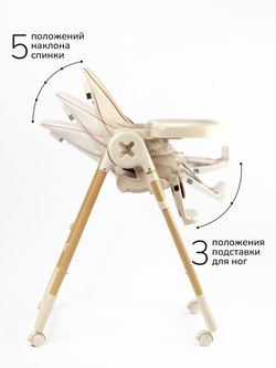 Стульчик детский для кормления Amarobaby, Elegant
