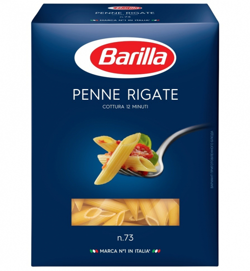 Макароны Barilla Пенне Ригате в/с 450гр