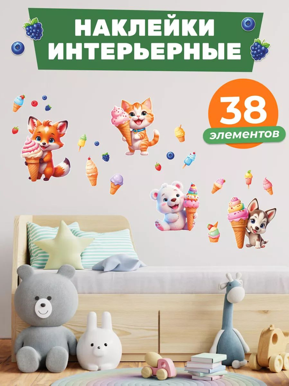 Интерьерные виниловые наклейки большие воздушные шары на стены в детскую, дома, облака, пейзаж