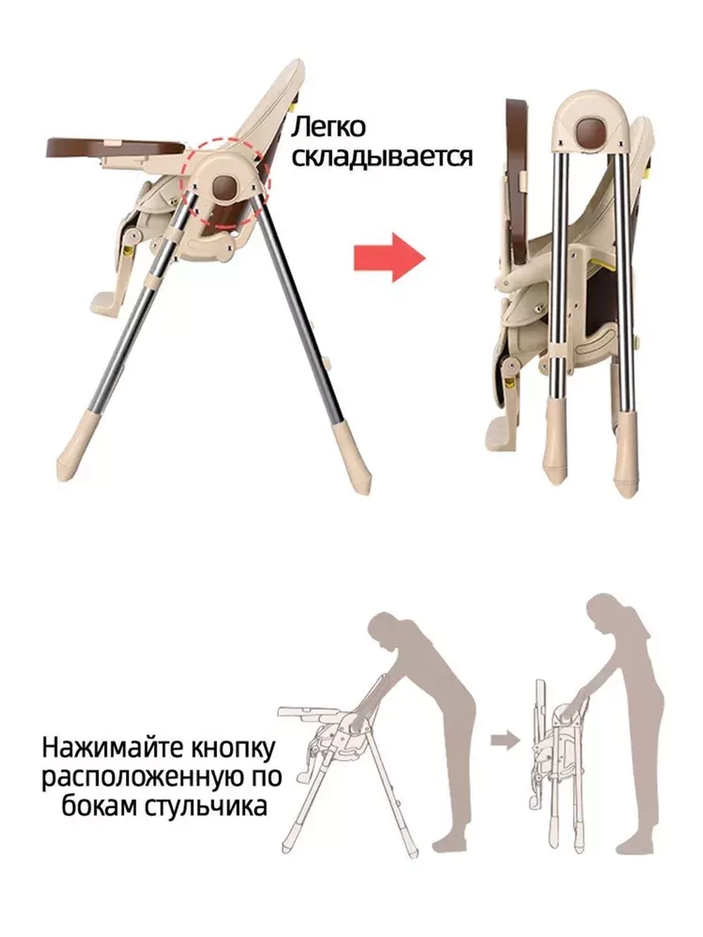 Стульчик для кормления Luxmom H580 (черный)