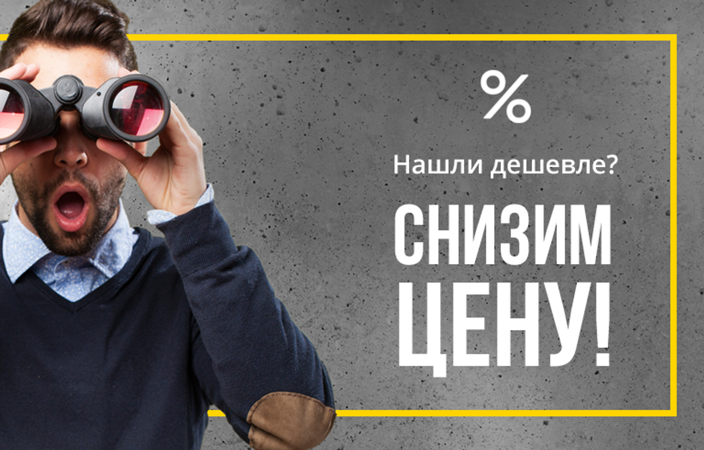 Эксклюзивная цена на сараи Keter