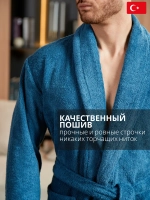 Халат Lider Tekstil