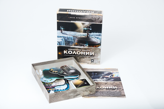 Настольная игра Покорение Марса: Колонии