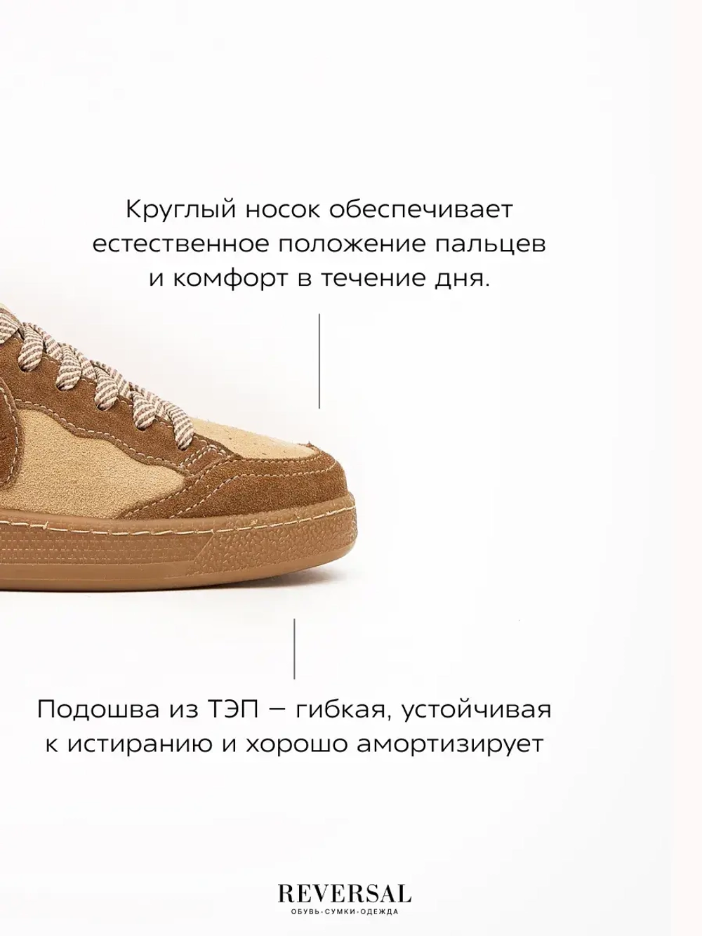 2603R/Кеды женские
