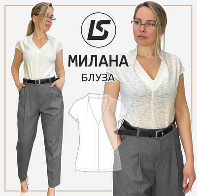 Блуза МИЛАНА