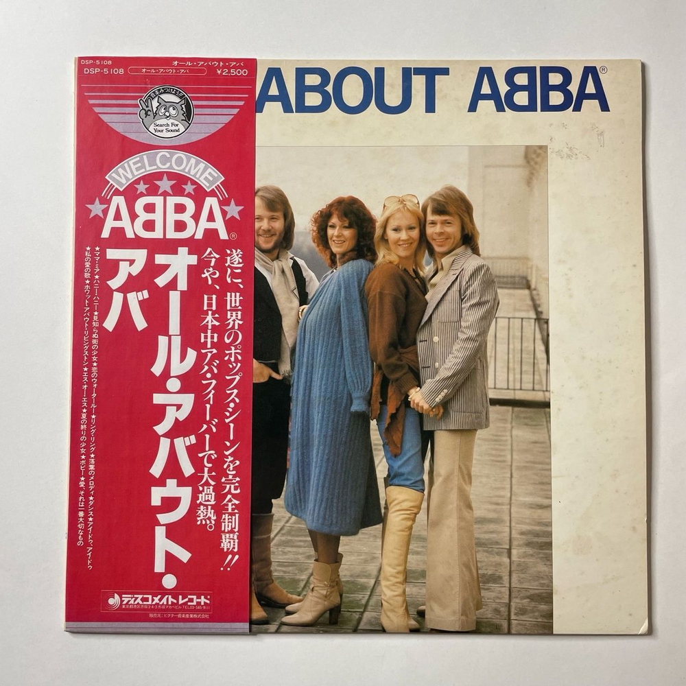 Винтажная виниловая пластинка LP АББА All About ABBA (Japan 1978) (Obi Copy)