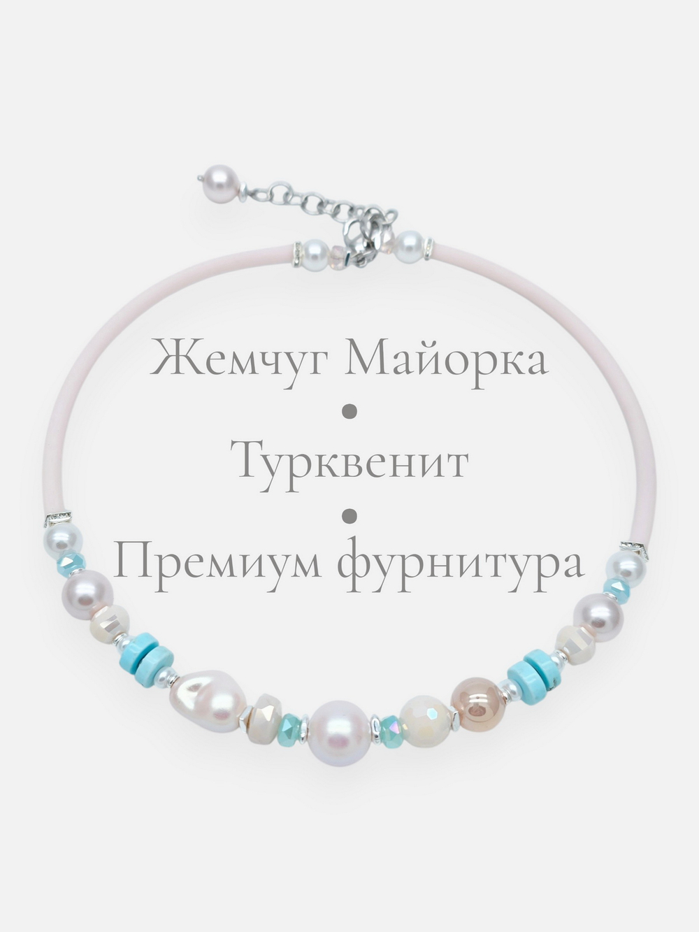 91004229 Колье Selena Pearls