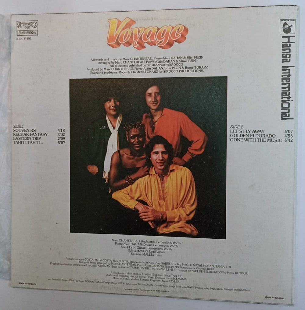 Винтажная виниловая пластинка Voyage Fly Away (Болгария 1978)