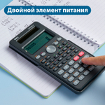 Калькулятор научный DELI D300SR-2, 10+2 разрядов, 300 функций, 172,6х82,7х17,6 мм, темно-серый