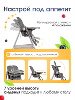 Стул детский для кормления COSTA Adelia Silver grey