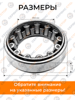 TA-004-Bearing 977907 (2)