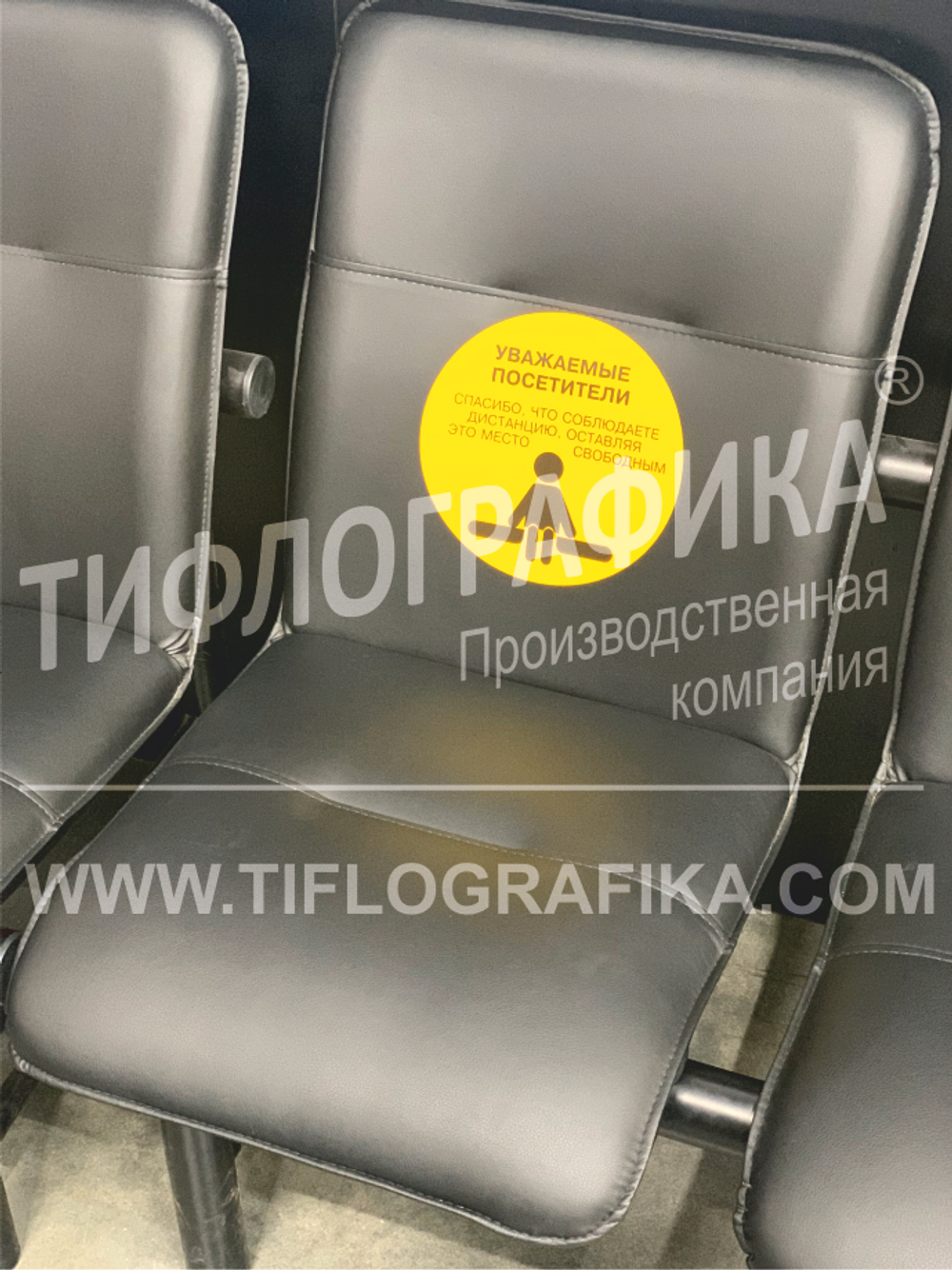 Информационный круг с индивидуальной UV-печатью, d=200 мм