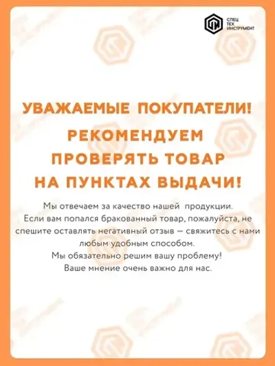 Пластина WCMX040208FN STU025J STI 10 штук СпецТехИнструмент