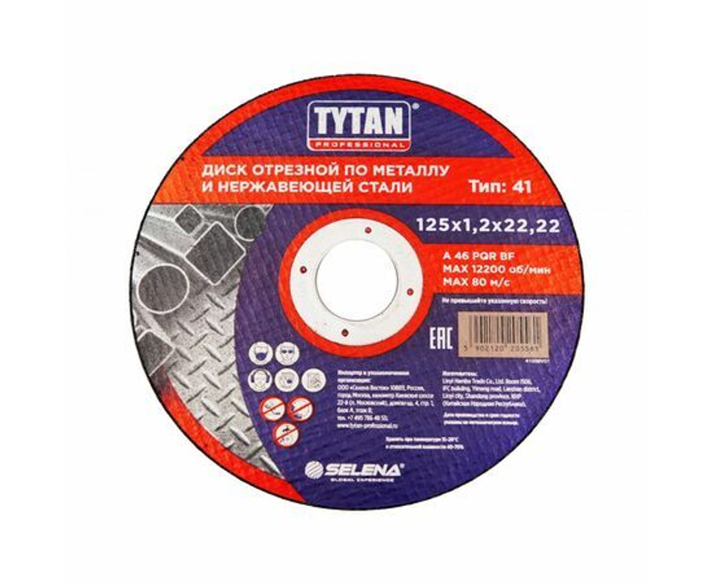 Круг отрезной по металлу и нержавеющей стали Tytan Professional 125 x 1,2 x 22,2 мм 10 шт. арт. 15561