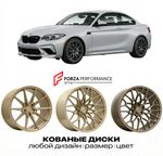 КОВАНЫЕ ДИСКИ для BMW M2 F87 Рестайлинг 2018-2021 БМВ
