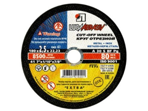 Круг отрезной по металлу LUGA 180*2,5*22