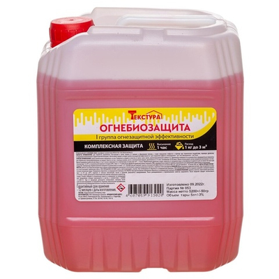 Пропитка огнебиозащитная "Текстура" 1-ой группы, канистра 5л