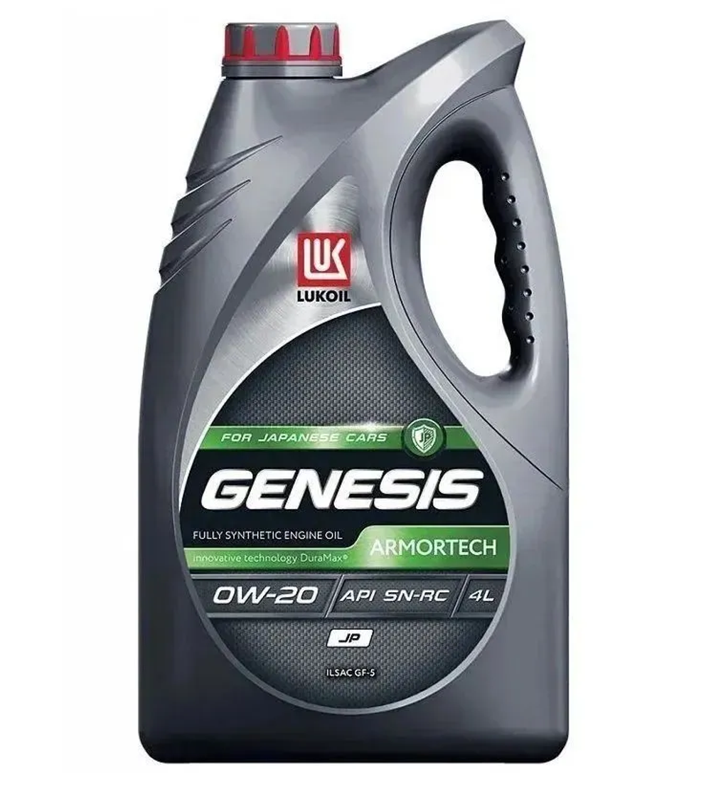 Моторное масло Лукойл Genesis Armortech JP 0W-20, синтетическое, 4 л