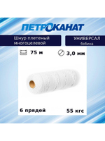 Плетеная веревка: ленты и шнуры высокого качества