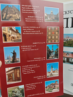 Искусство и история Праги