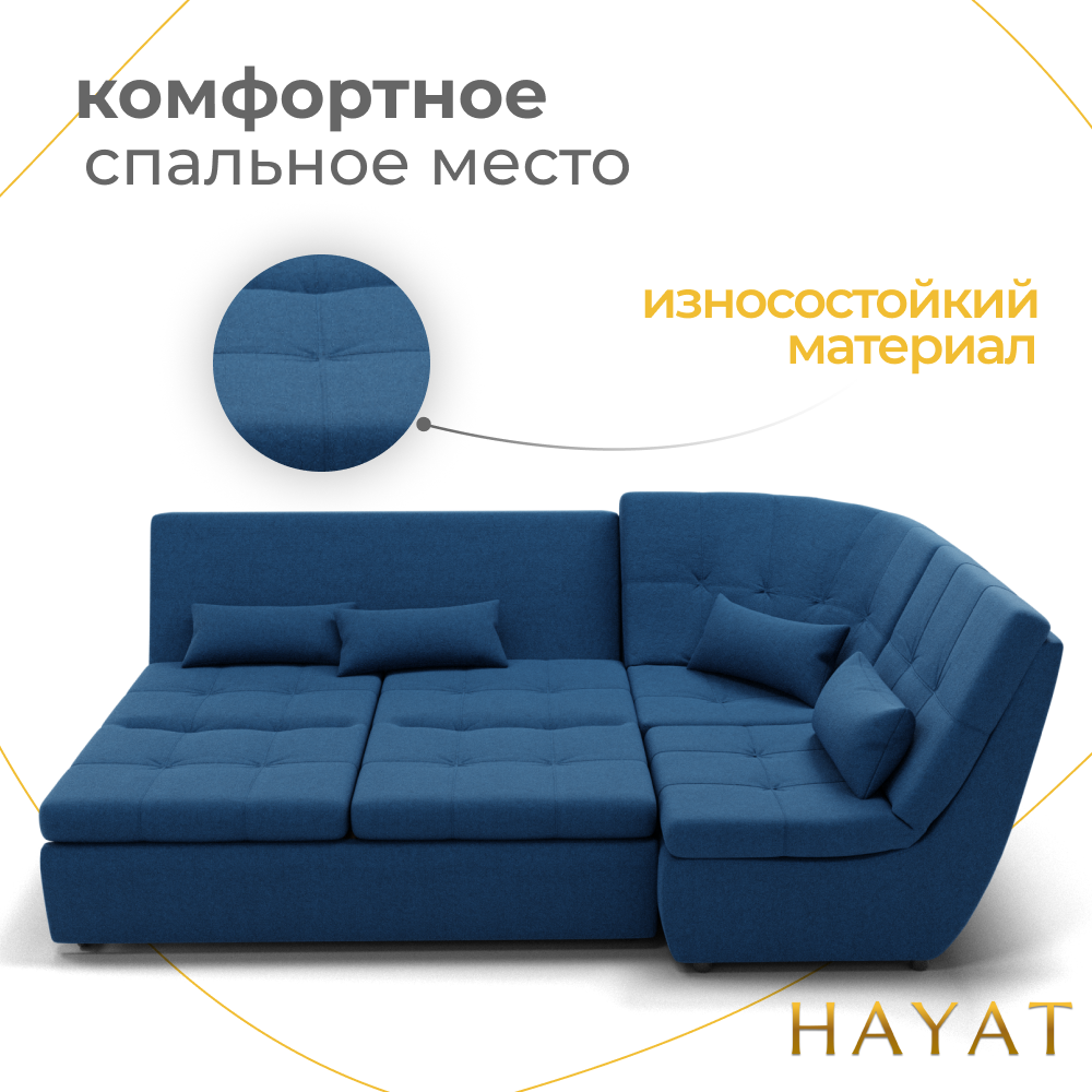 Диван Калифорния-3