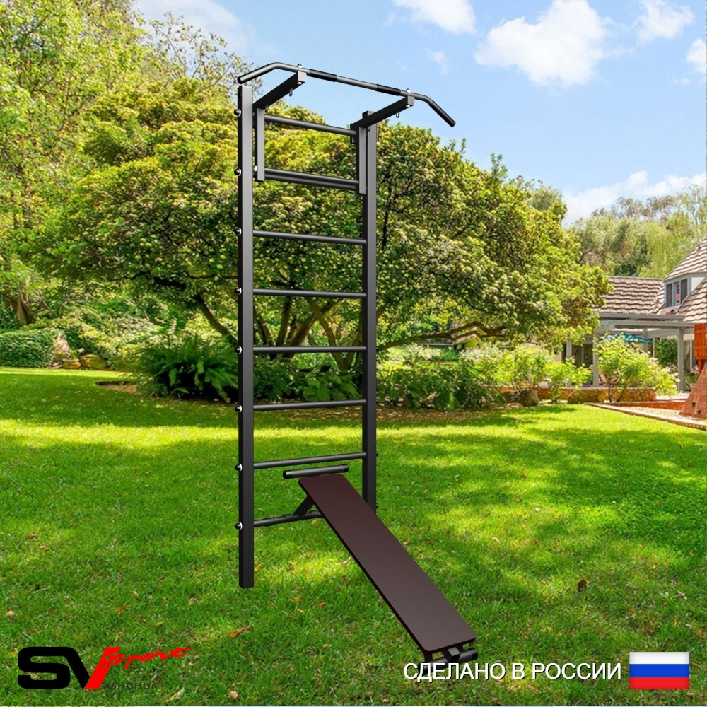 Уличная шведская стенка Sv Sport У427 (Турник/Скамья)