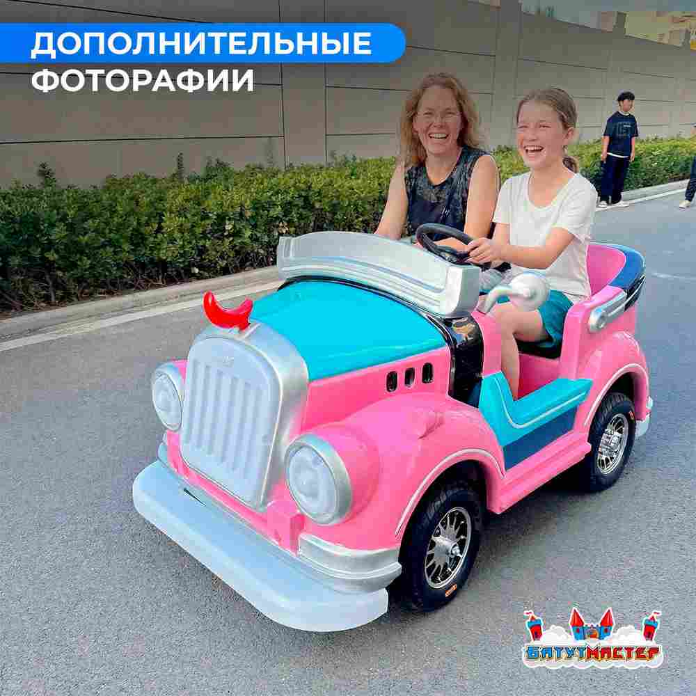 Детский электромобиль для проката «Лунный шарм» двухместный, усиленная рама