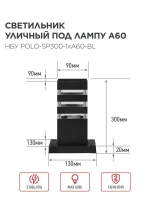 IN HOME Уличный светильник, E27, количество ламп:1шт