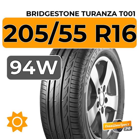 Bridgestone Turanza T001 205/55 R16 94W XL