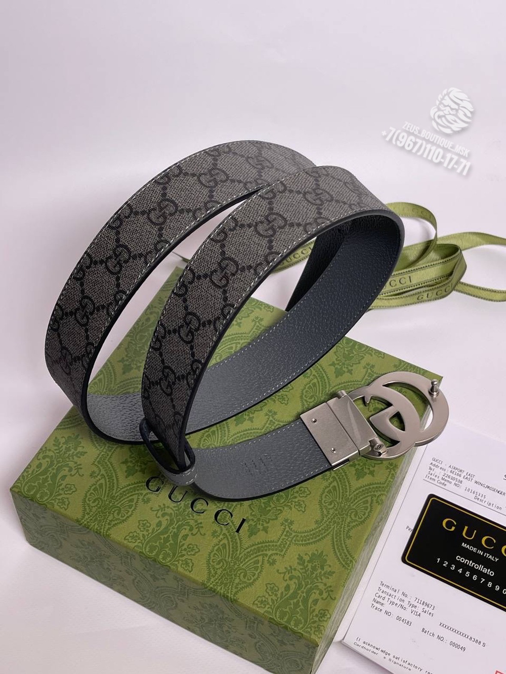 Ремень Gucci