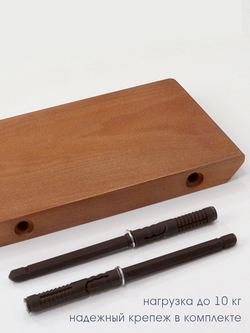 Полка деревянная, настенная, 40см.