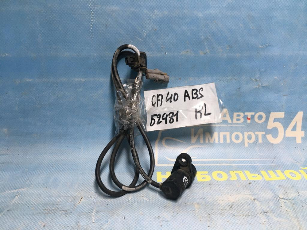 Датчик ABS задний левый TOYOTA TOWNACE NOAH 1996-2001