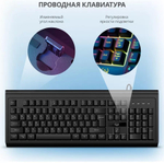 Клавиатура SVEN KB-G8400 черный