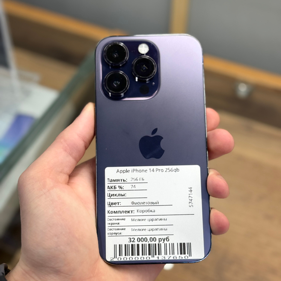 Apple iPhone 14 Pro 256gb