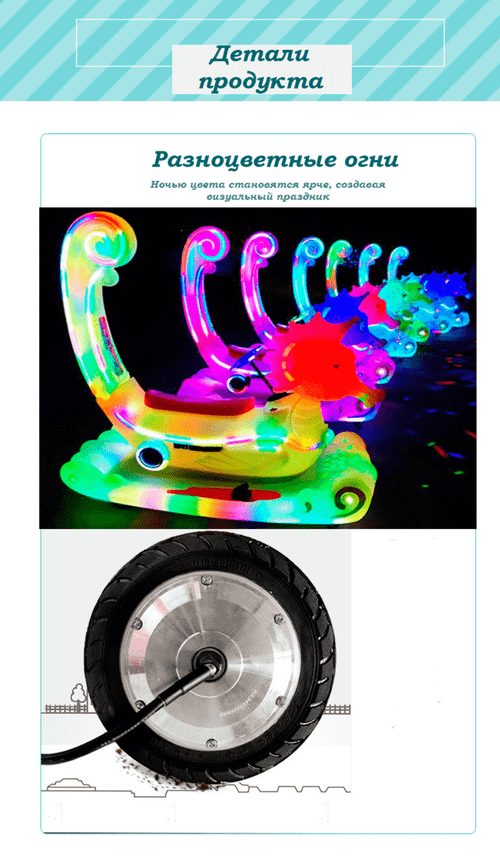 Парковый электромобиль «Морской конек», желтый