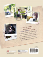 Remember Hari Horror Romance. Coloring Book