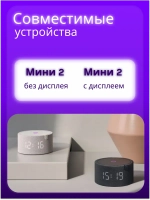 Блок питания для Яндекс станции МИНИ Y18-B2D White (Белый)